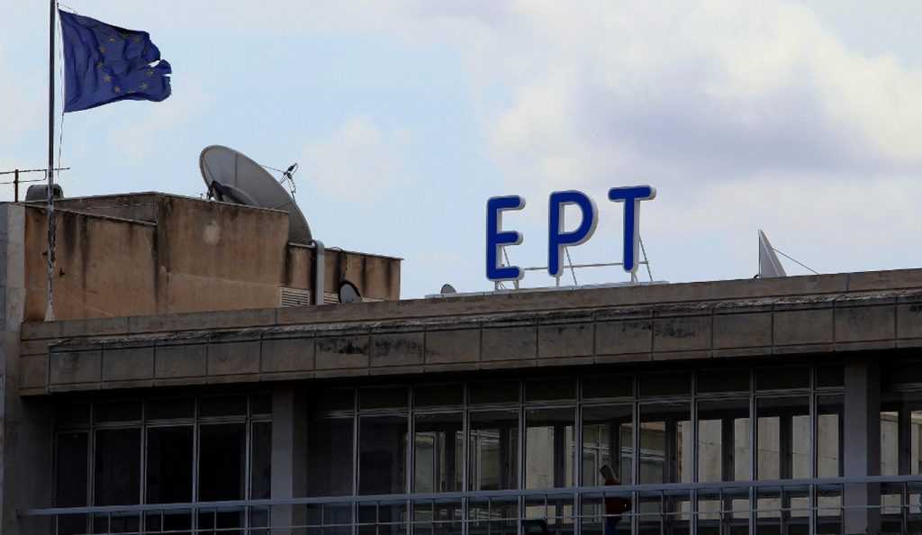 Στην ΕΡΤ στήνουν μνημείο για τον αγώνα κατά του “μαύρου”