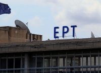 ΕΡΤ: Άγρια κόντρα Αλαφογιώργου – Κοτρώτσου για το κόστος των εκπομπών στην κρατική τηλεόραση