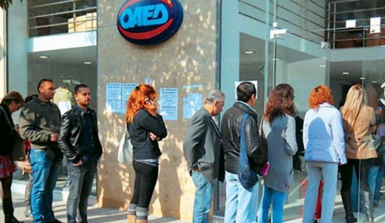 ΟΑΕΔ: Πρόγραμμα απασχόλησης 10.000 ανέργων – Τα δικαιολογητικά και οι προϋποθέσεις