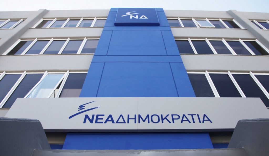 Μήνυμα της ΝΔ με αφορμή τη Διεθνή Ημέρα για την εξάλειψη της Βίας κατά των Γυναικών