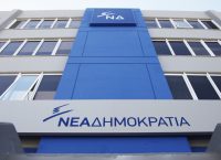 ΝΔ: Ο Τσίπρας μεταμφιέστηκε σε μετανιωμένο πρωθυπουργό για το δημοψήφισμα