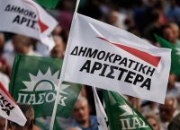 Αυτό είναι το νέο Κεντρικό Συμβούλιο της Δημοκρατικής Συμπαράταξης