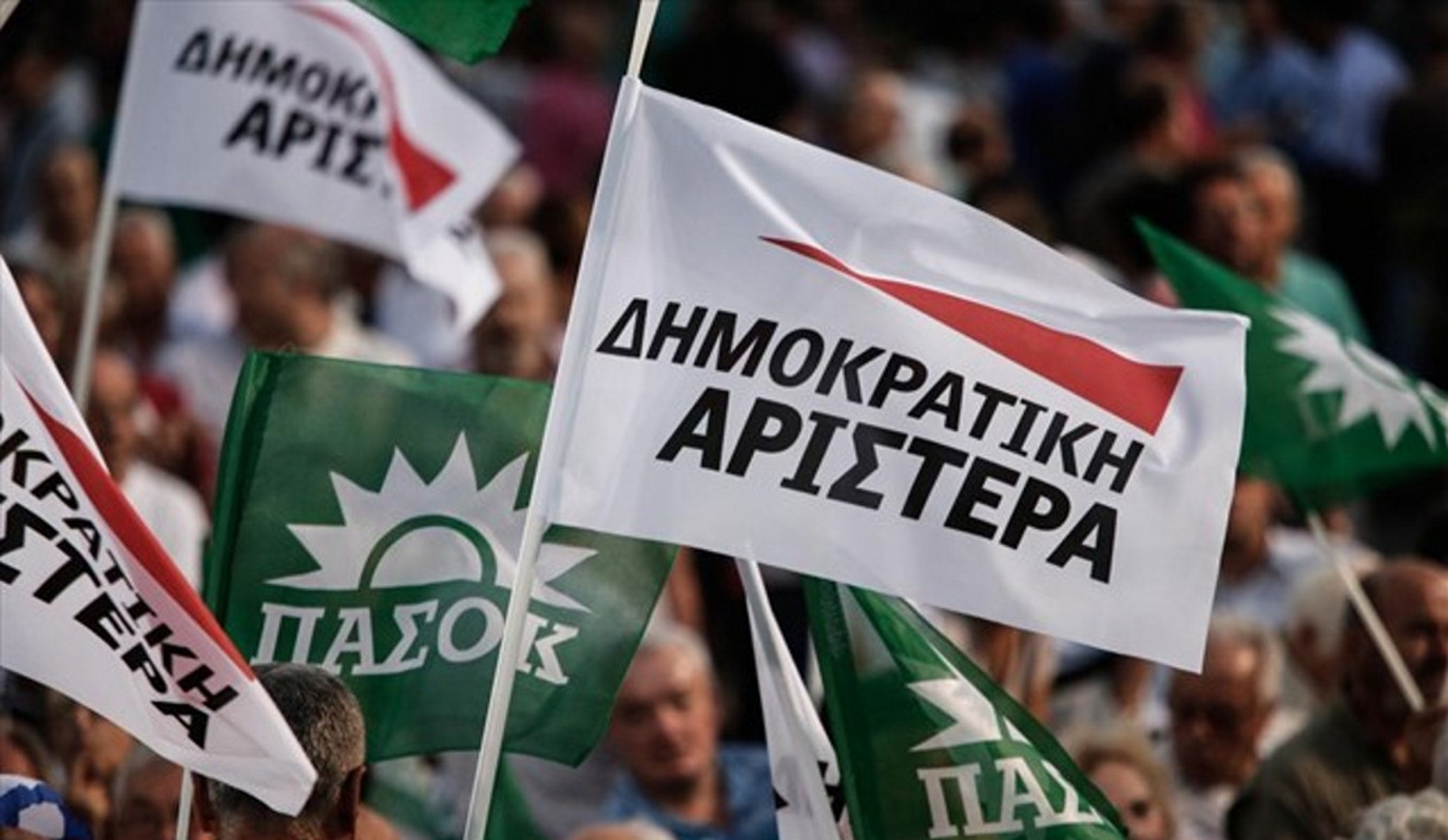 Αυτό είναι το νέο Κεντρικό Συμβούλιο της Δημοκρατικής Συμπαράταξης