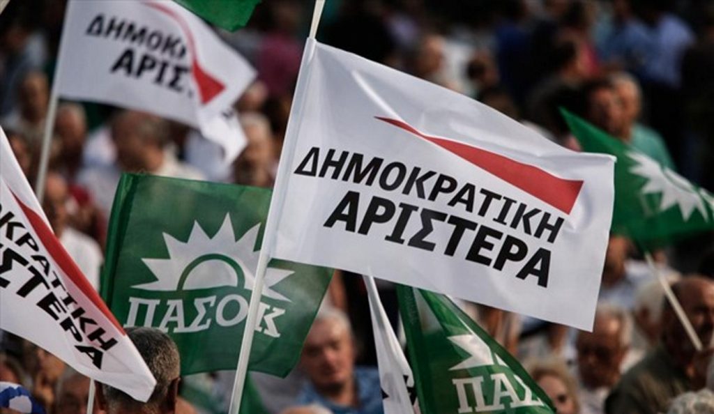 Δημοκρατική Συμπαράταξη: Η παράταση της αβεβαιότητας κοστίζει πολύ ακριβά