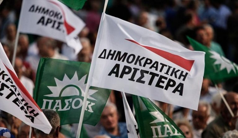 Δημοκρατική Συμπαράταξη: Οι νέοι τομεάρχες ανά υπουργείο
