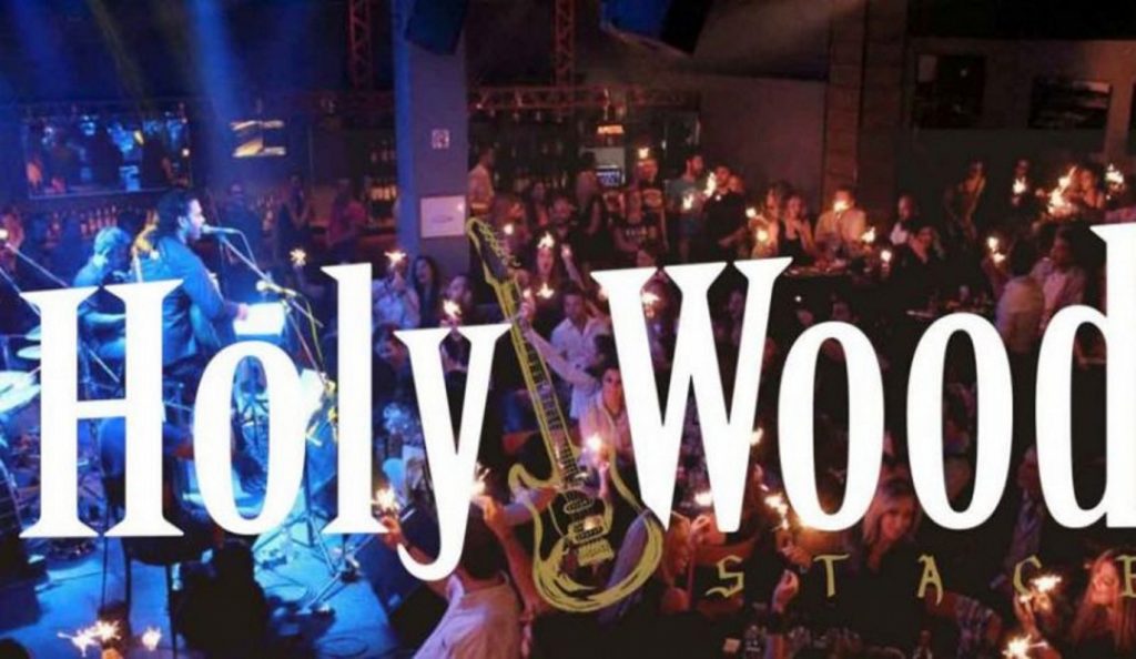 HolyWood Stage: “Η μουσική είναι μία”