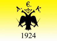 Ο ημιτελικός των… 41 λεπτών!