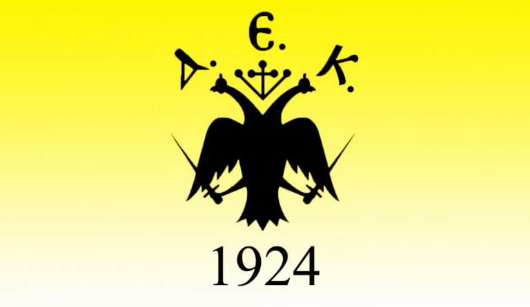 Ξεκινούν τη Δευτέρα με την Εθνική Νέων οι Σκουλίδας-Καμαριανός