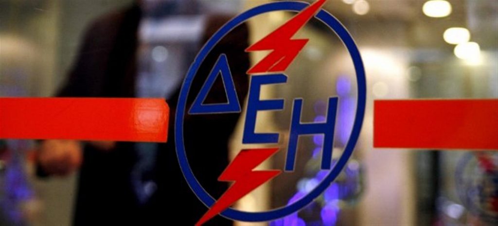 Φωτιές Αττικής: Η ΔΕΗ διαγράφει τις οφειλές στους πληγέντες