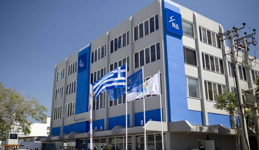 ΝΔ: Η κυβέρνηση στήνει συνεχώς εμπόδια στις Σκουριές