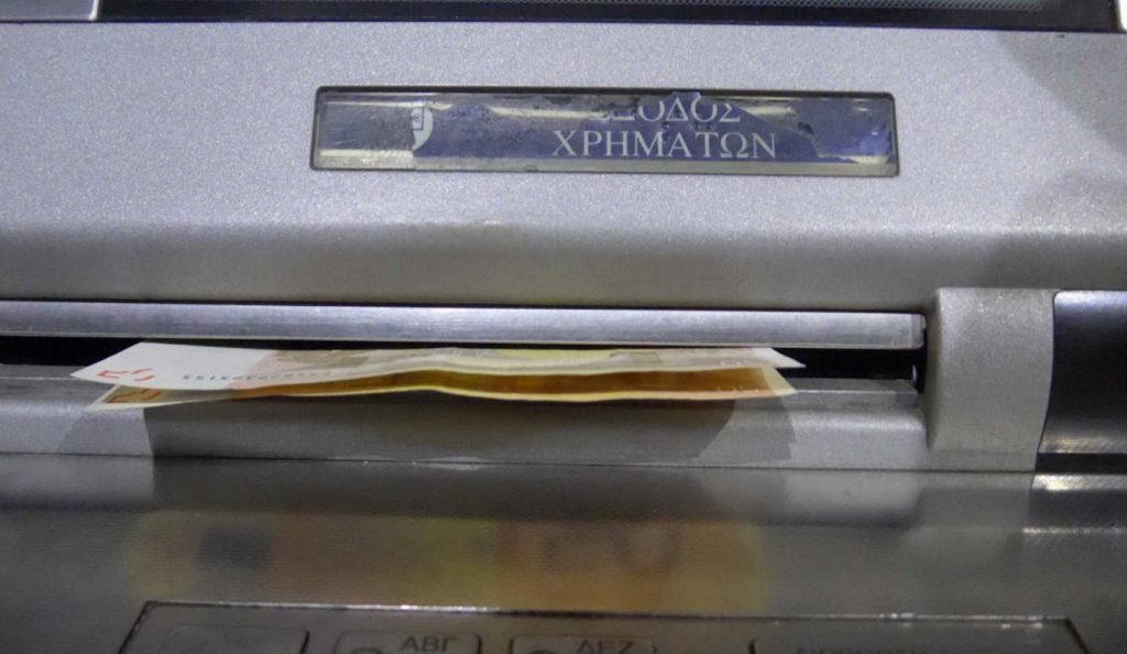 Δώρο Πάσχα 2017: Πότε καταβάλλεται και πώς υπολογίζεται