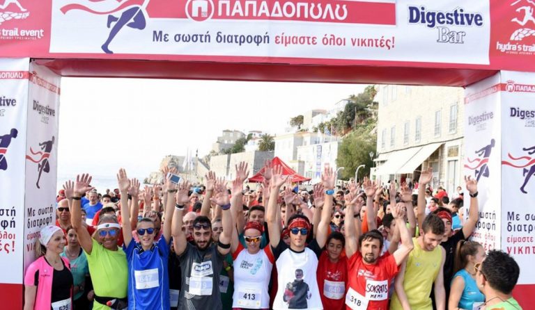 Η εταιρεία Ε.Ι ΠΑΠΑΔΟΠΟΥΛΟΣ Α.Ε. για 4η χρονιά Μέγας Χορηγός του Hydra’s Trail Event 2017