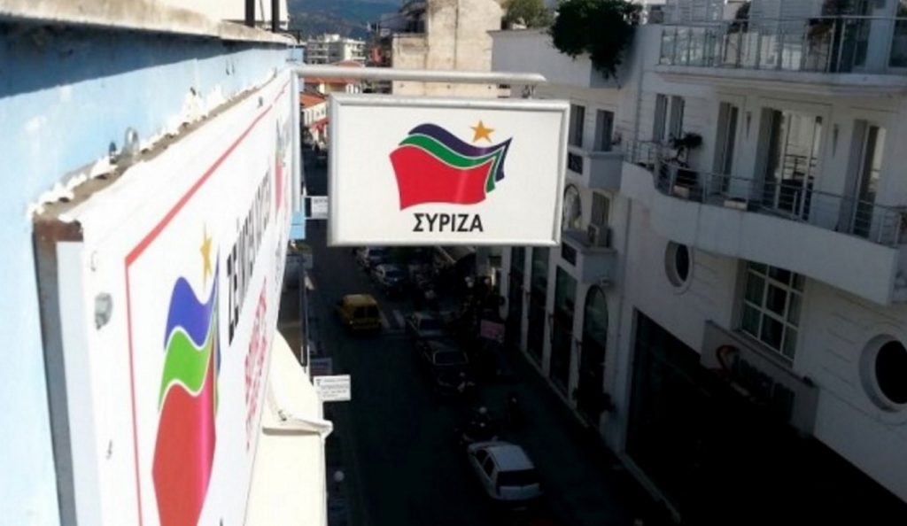 ΣΥΡΙΖΑ: Καταδικάζει την επίθεση στα γραφεία της εφημερίδας “Έθνος”