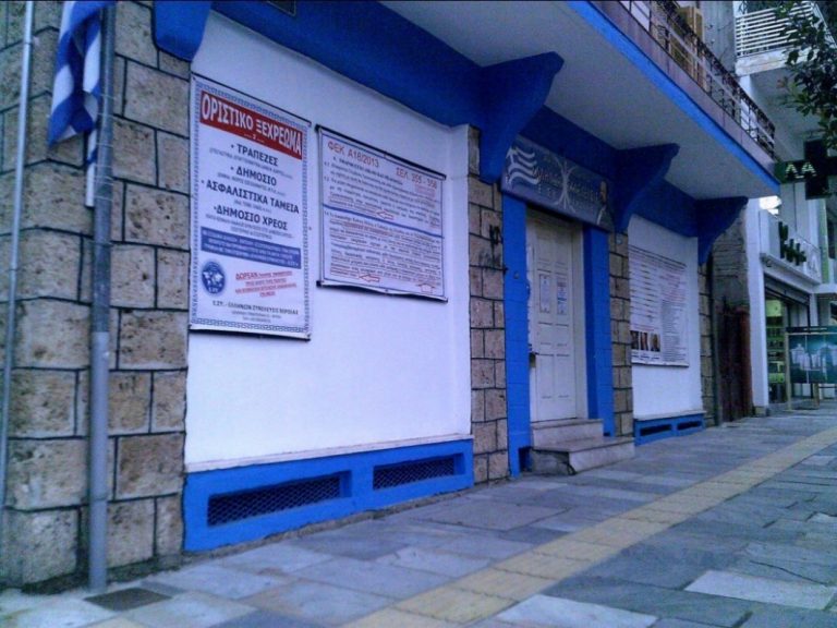 20 κυβερνητικοί βουλευτές κάνουν ερώτηση για τον Σώρρα