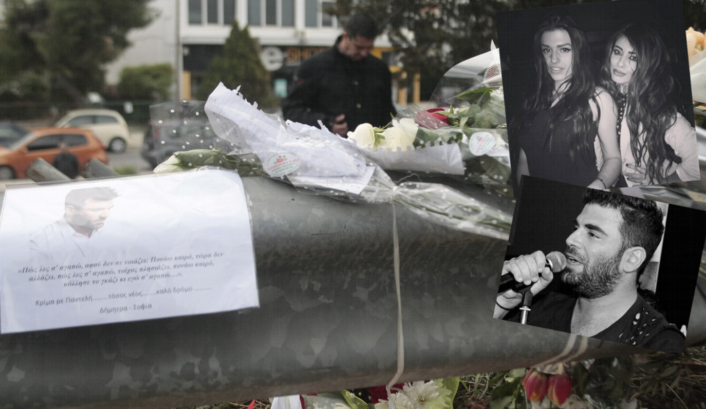 Παντελής Παντελίδης: Στο αρχείο η δικογραφία για το τροχαίο