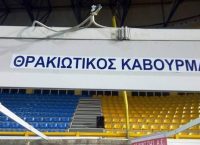 Ξάνθη: Εφτιαξαν θρακιώτικο καβουρμά  για Guiness! (pic)