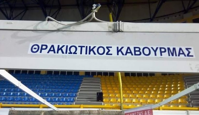 Ξάνθη: Εφτιαξαν θρακιώτικο καβουρμά  για Guiness! (pic)