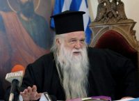 Μητροπολίτης Αμβρόσιος: Πένθιμες καμπάνες για τις ταυτότητες φύλου