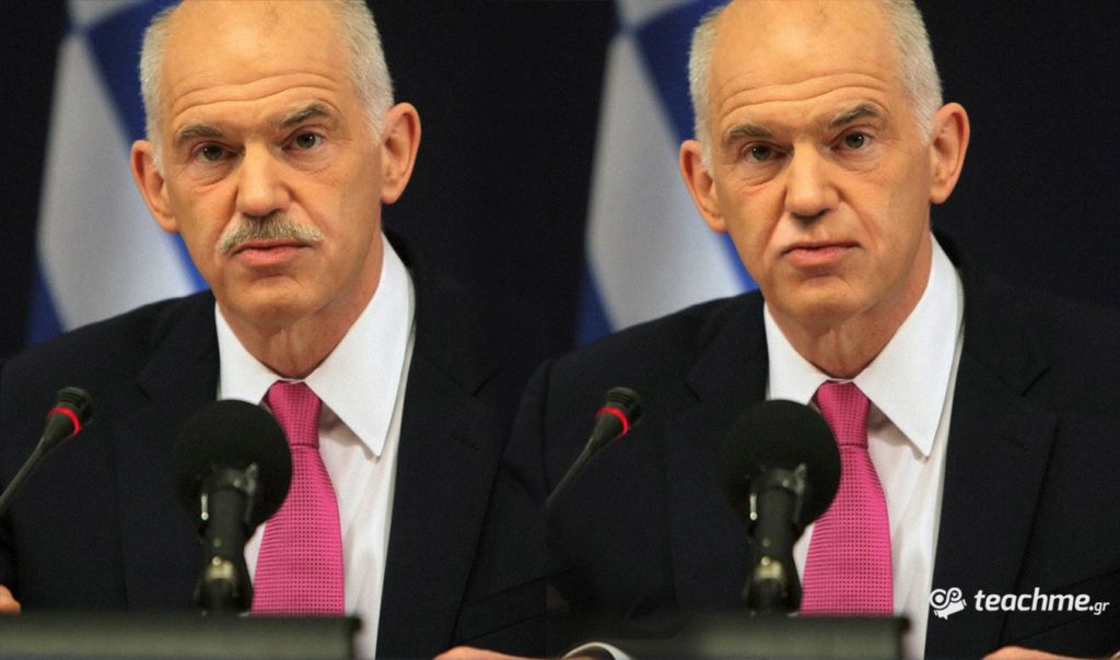 Συμβολική απόφαση να αφαιρέσει το ”σύμβολο” του ”ανδρεϊκού” στελέχους;