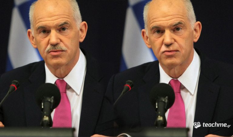 Συμβολική απόφαση να αφαιρέσει το ”σύμβολο” του ”ανδρεϊκού” στελέχους;