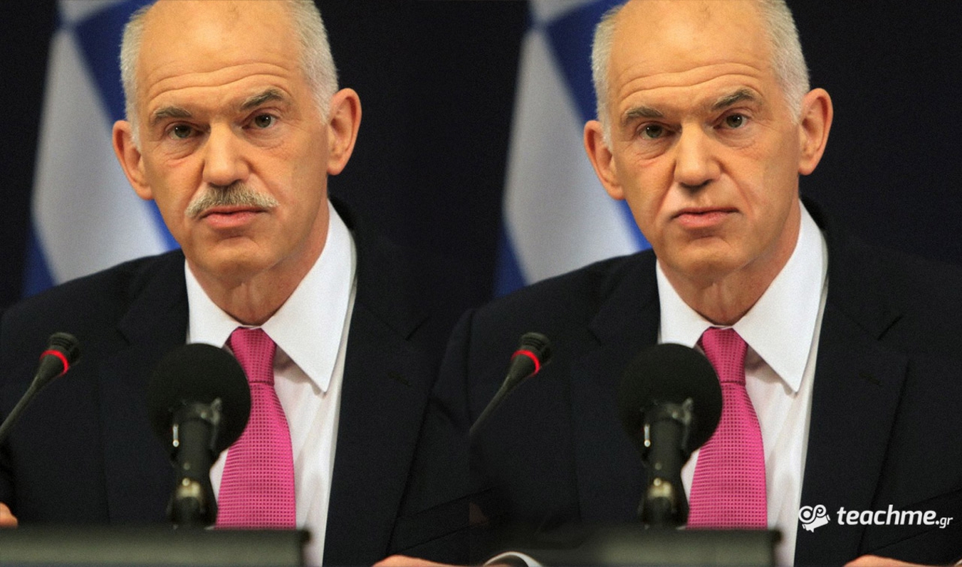Συμβολική απόφαση να αφαιρέσει το ”σύμβολο” του ”ανδρεϊκού” στελέχους;