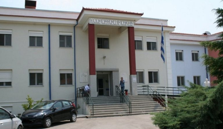 Δήμος Νάουσας: Απέκτησε τις πρώτες 3D διαβάσεις (pics)