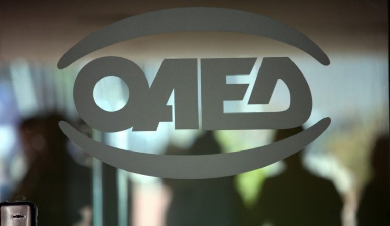 ΟΑΕΔ – Προσλήψεις ανέργων στο Δημόσιο