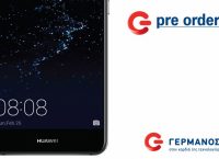 Και στα καταστήματα  ΓΕΡΜΑΝΟΣ το εντυπωσιακό Huawei P10
