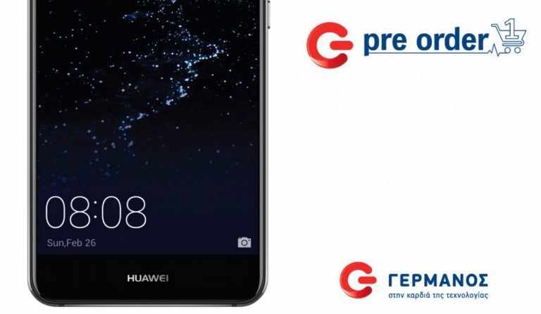 Και στα καταστήματα  ΓΕΡΜΑΝΟΣ το εντυπωσιακό Huawei P10