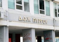 Ούριος… φορολογικός άνεμος για τους Πυργιώτες