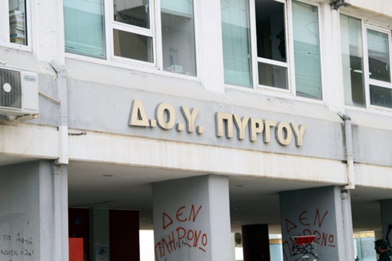 Ούριος… φορολογικός άνεμος για τους Πυργιώτες