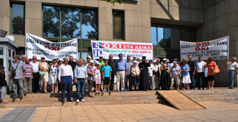 Κοινός ο αγώνας των Δήμων Διονύσου και Κηφισιάς για την αποτροπή εγκατάστασης πλευρικών διοδίων