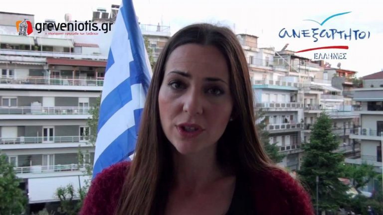 Μήνυμα των ΑΝΕΛ για την Εθνική Επέτειο