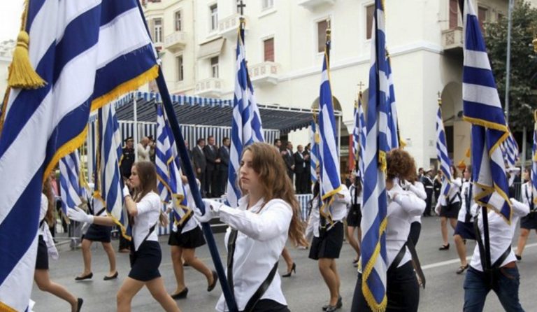 Κυκλοφοριακές ρυθμίσεις το Σαββατοκύριακο στην Αθήνα λόγω των παρελάσεων