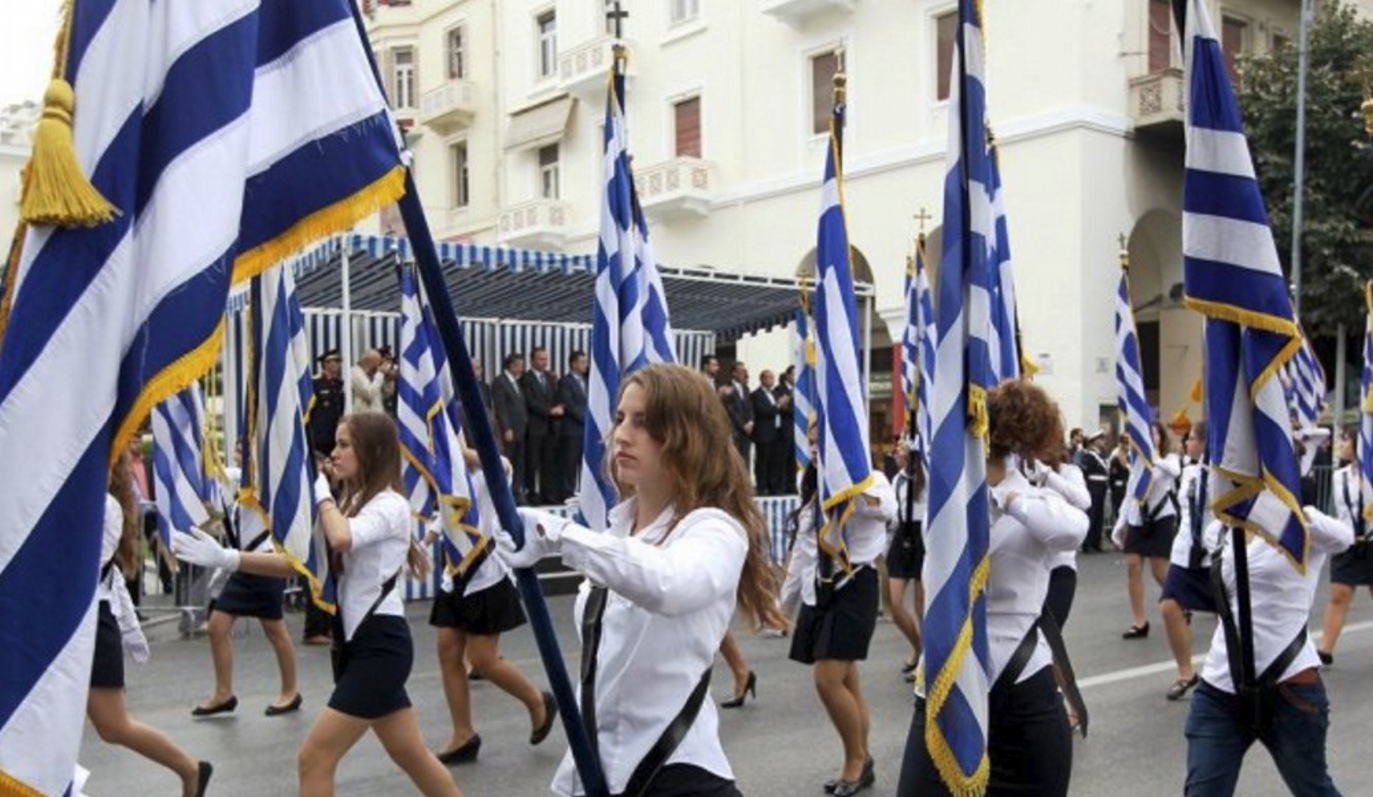 Κυκλοφοριακές ρυθμίσεις το Σαββατοκύριακο στην Αθήνα λόγω των παρελάσεων