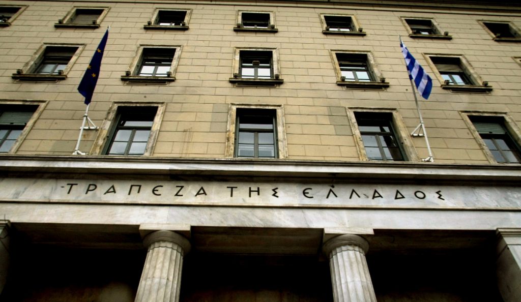 ΤτΕ: Αναγκαία η μείωση φόρων – “Καμπανάκι” και για τα κόκκινα δάνεια (upd)