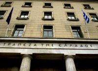 ΤτΕ: Αναγκαία η μείωση φόρων – “Καμπανάκι” και για τα κόκκινα δάνεια (upd)