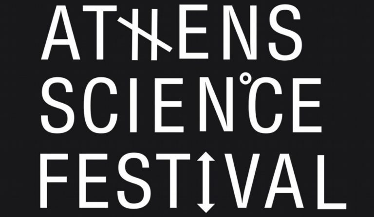 Athens Science Festival 2017: Επιστρέφει στην Τεχνόπολη στο Γκάζι