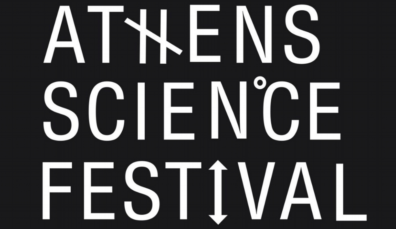 Athens Science Festival 2017: Επιστρέφει στην Τεχνόπολη στο Γκάζι