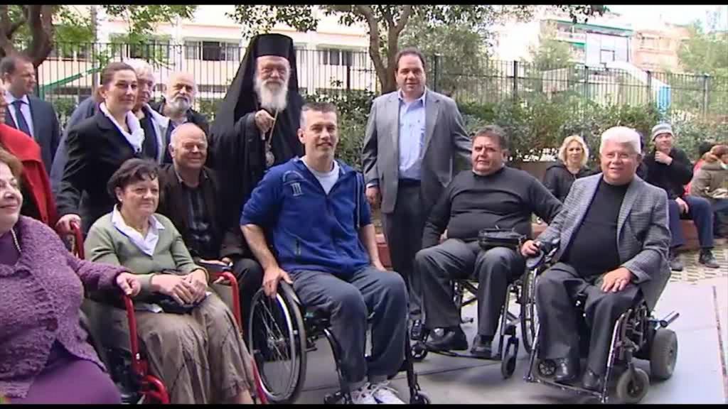 Tον σύλλογο παραπληγικών επισκέφθηκε σήμερα ο Αρχιεπίσκοπος