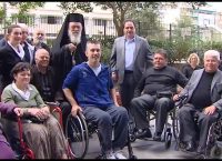 Tον σύλλογο παραπληγικών επισκέφθηκε σήμερα ο Αρχιεπίσκοπος