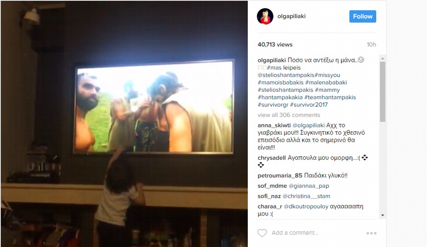 Ο γιος του Χανταμπάκη βλέπει τον μπαμπά του και χαϊδεύει την τηλεόραση (vid)