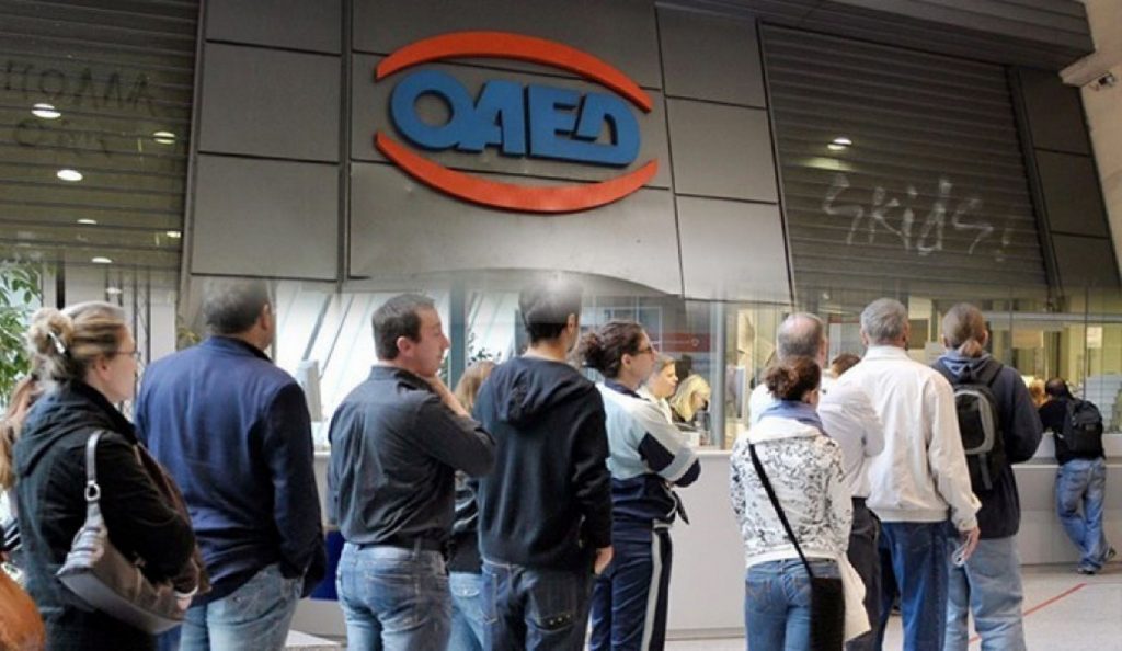 ΟΑΕΔ: Νέο πρόγραμμα για την ενίσχυση της απασχόλησης – Ξεκινά η υποβολή αιτήσεων