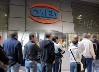 ΟΑΕΔ: Νέο πρόγραμμα για την ενίσχυση της απασχόλησης – Ξεκινά η υποβολή αιτήσεων