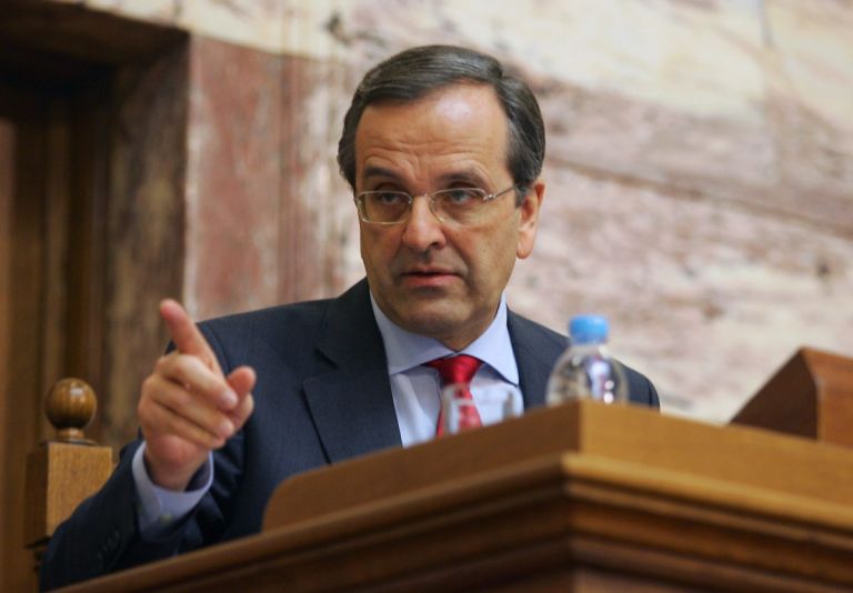 Αντώνης Σαμαράς