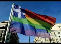 Άρειος Πάγος: Άκυροι οι γάμοι ομόφυλων ζευγαριών