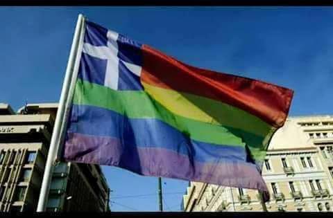 Άρειος Πάγος: Άκυροι οι γάμοι ομόφυλων ζευγαριών