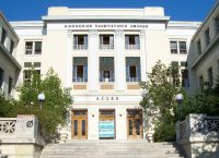 Οικονομικό Πανεπιστήμιο Αθηνών: Καμπανάκι από τη Σύγκλητο για τους τοξικομανείς
