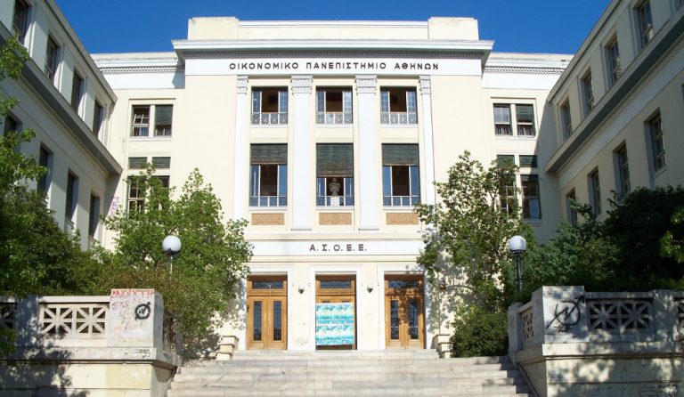 Οικονομικό Πανεπιστήμιο Αθηνών: Καμπανάκι από τη Σύγκλητο για τους τοξικομανείς