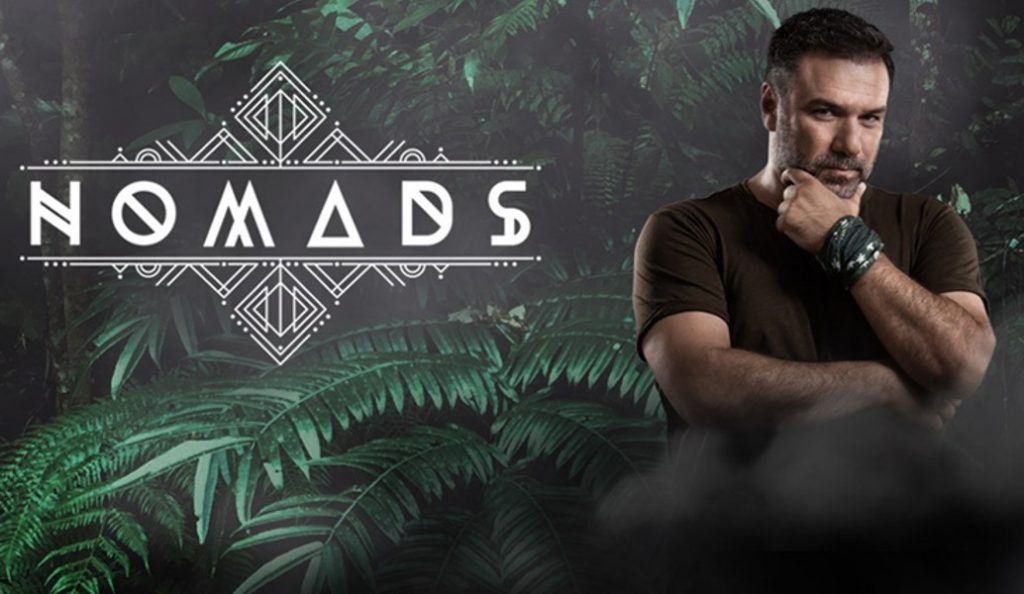 Nomads: Σήμερα ο μεγάλος τελικός